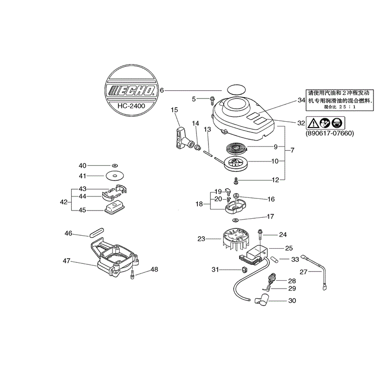 Echo HC-2400 Hedgetrimmer (HC2400) Parts Diagram, Page 2