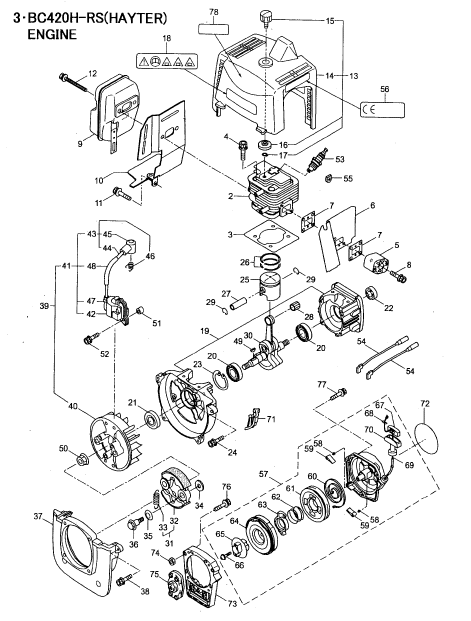 Engine