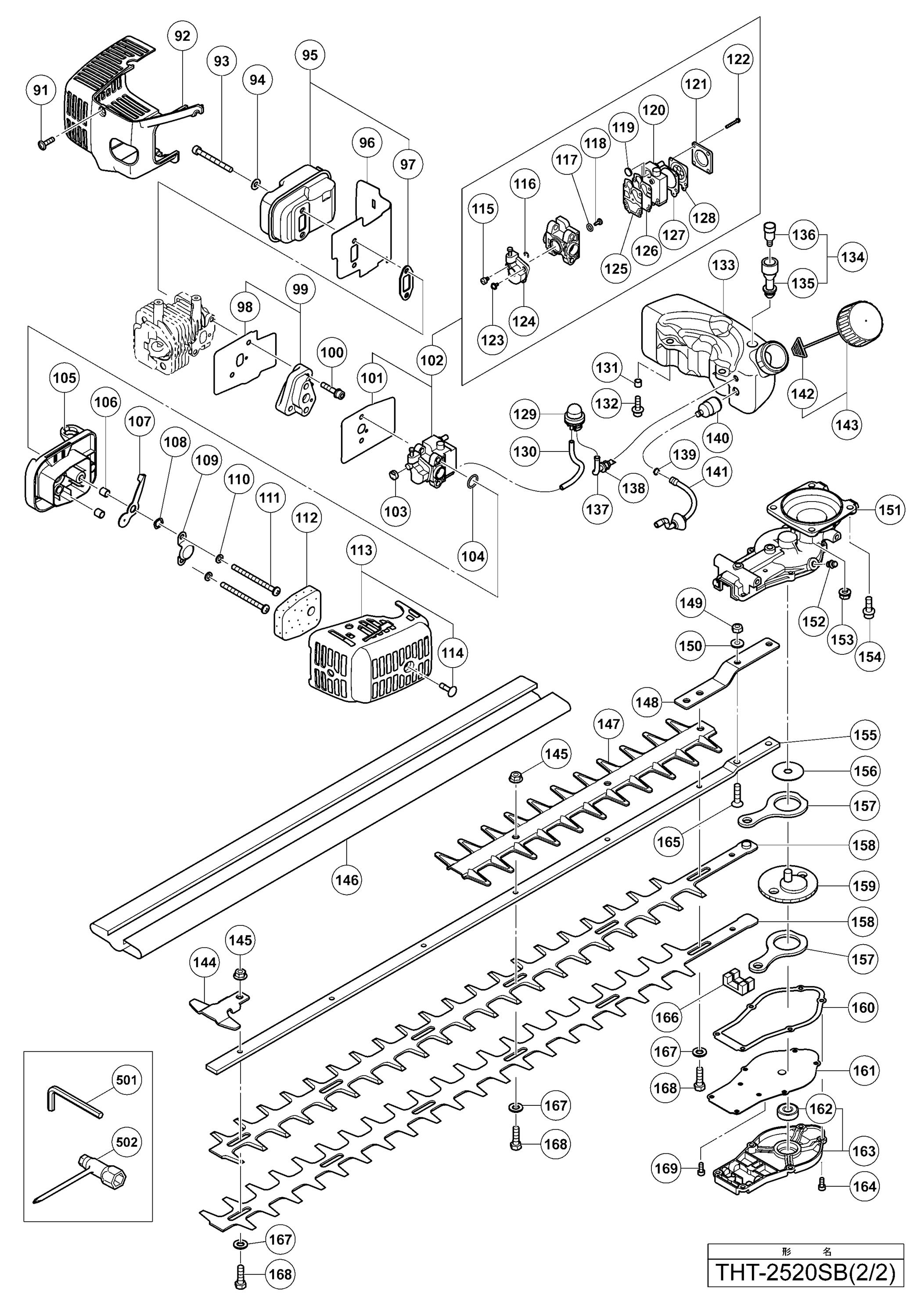 Page: 2