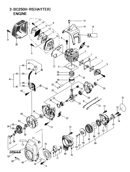 Engine