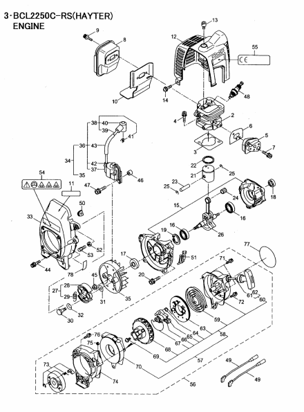 Engine