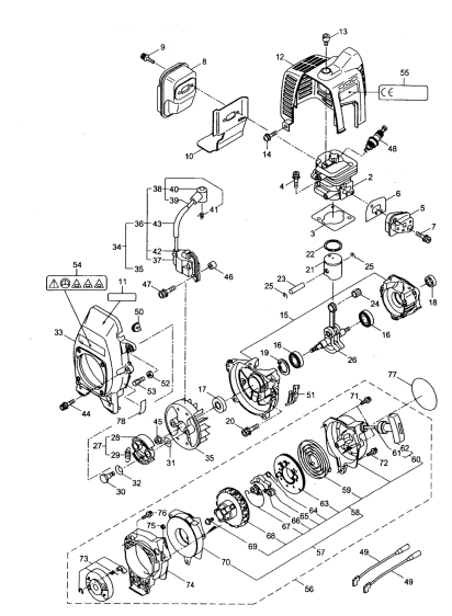 Engine