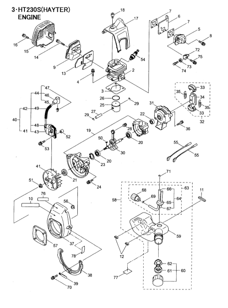 Engine