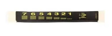 Mountfield Cutting Height Decal